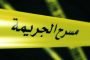 هل تتجه الحكومة إلى إعفاء ضريبي لذوي الدخل الضعيف؟
