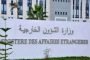 قبل موعد الإفطار بدقائق قاصر يقتل شريكه في بيع الشواء بعد الإفطار بتاجنانت في ميلة