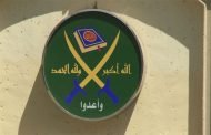 قيادي إخواني: أزمتنا إنتهت