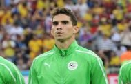 مجاني يقرر الاعتزال دوليا