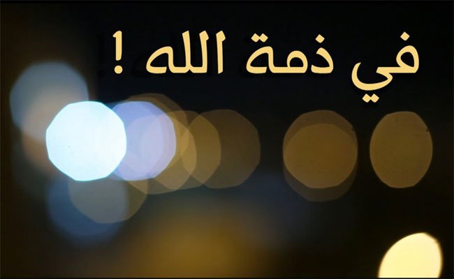 الجزائر تفقد فنان الأغنية الشعبية سيد أحمد زقيش