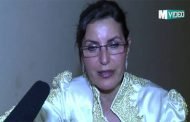 مطربة الأندلسي بهجة رحال  تحيي ليالي الأسبوع الموسيقي 