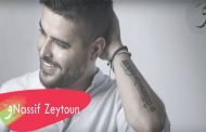 مقدمة مسلسل 