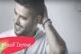 مليار و300 مليون ثروة  ل
