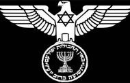 لماذا يستثمر الموساد الإسرائيلي في التكنولوجيا ؟