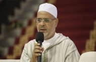 الريسوني : آل سعود 