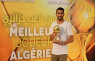محرز يفوز بجائزة أفضل لاعب