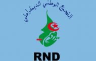 حزب التجمع الوطني الديمقراطي يدعو مناضليه لمواصلة جهود التحضير للانتخابات المحلية المقبلة