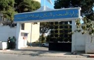 تواصل المشاورات بين وزارة الصحة و النقابات إلى غاية منتصف شهر يوليوز