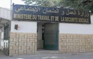 وزارة العمل تقدم تاريخ دفع المعاشات للمتقاعدين لهذا الشهر تحسبا لعيد الفطر المبارك