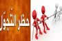 خواطر شاب منتحر / الحلقة العشرون : في يوم ما..............