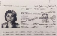 إطلاق سراح الفنانة أصالة نصري على خلفية قضية مخدرات