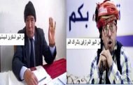 لماذا الدولة تهمش المفكرين وتسلط الأضواء على التافهين