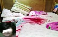 أشقاء وأمهم يقتلون أختهم الصغيرة غير شقيقة بسبب مرضها بالتبول لا إرادي