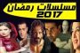 في شهر المغفرة انتحار كهل شنقا بالبيض !