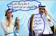 منظمة تطلق على نفسها جبهة 
