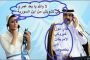 مذكرات إرهابي في العشرية السوداء / الحلقة الحادية عشرة : بداية اللعبة...الغنيمة لنا والتهمة لإرهابيي الجبهة