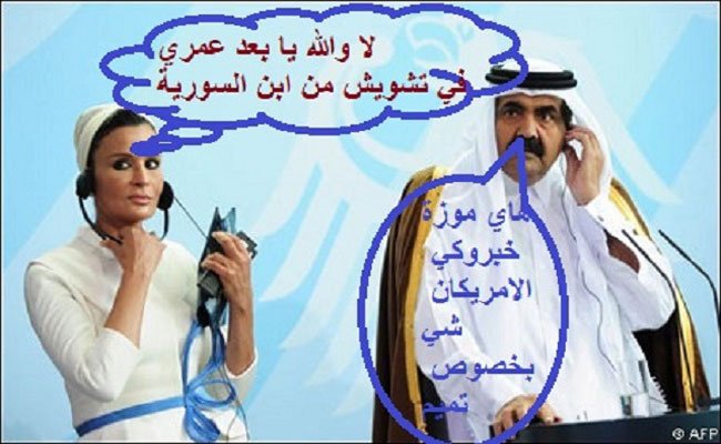 منظمة تطلق على نفسها جبهة
