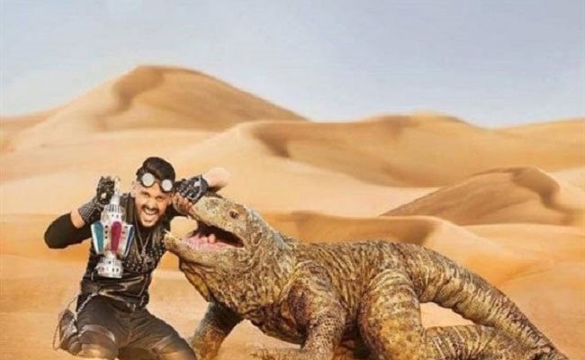 إذا ثبتت التهمة فبرنامج 