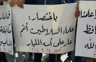 مفتي السعودية القرارات ضد الدوحة فيها منفعة لمستقبل القطريين (تجويع الشعب منفعة !!!)