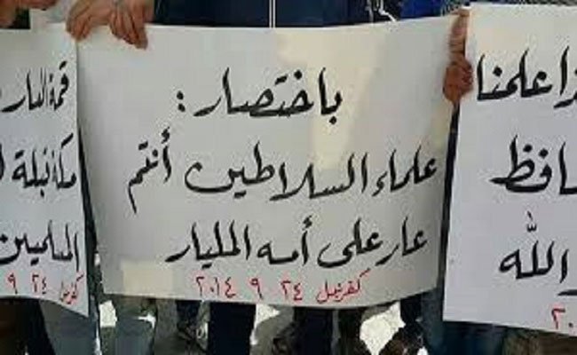 مفتي السعودية القرارات ضد الدوحة فيها منفعة لمستقبل القطريين (تجويع الشعب منفعة !!!)