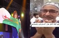 بينما نجوى كرم  تقاضت 5 مليارات سنتيم فإن الفنان هواري عوينات يعاني في صمت
