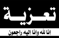 المخرج يوسف بوشوشي ينتقل الى رحمة الله وعفوه
