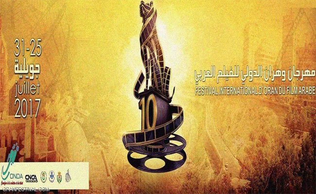 الوثائقي
