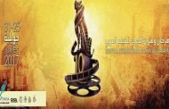 انطلاق مهرجان وهران الدولي للفيلم العربي ال10 بعرض فيلم 