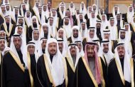 من هو الإرهابي الحقيقي في منطقة الخليج العربي