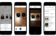 ميزات جديدة للتعرف عن المنتجات بالصور من eBay
