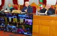 لوح يعلن عن عن استحداث محكمة استئناف للقضايا الجنائية  اعتبارا من سبتمبر  القادم