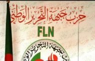 حزب الأفلان يحدد الضوابط العامة لانتقاء  المترشحين للانتخابات المحلية المقبلة
