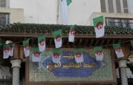 الأفلان يتعهد بتجنيد كل المناضلين والمحبين و المؤيدين لمرافقة برنامج رئيس الجمهورية لتجسيده في الميدان