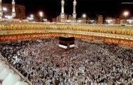 منظمة حقوق الإنسان: هنالك خطر حقيقي على الحجاج القطريين