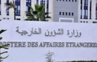 الجزائر تسجل بـ