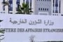 تقرير كتابة الدولة الأمريكية لسنة 2016 يقر أن الجزائر 