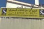 موسم الاصطياف : في ظرف شهر و نصف تسجيل 36 حالة غرق بالشواطئ!