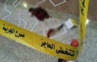 مقتل فتاة في الـ21 من عمرها بواسطة آلة حادة بالدويرة و الدرك الوطني يفتح تحقيقا في الجريمة !