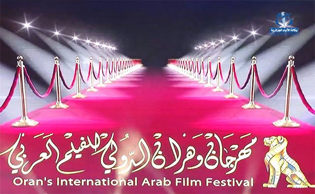 مهرجان وهران للفيلم العربي يكرم رغدة و خالد الصاوي وعزت العلايلي في دورته 10