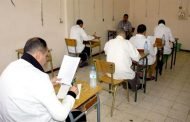 تسجيل أكثر من 90.000 نزيل بالمؤسسات العقابية في  النشاطات التعليمية والتكوينية خلال الموسم 2016-2017