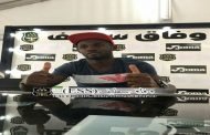 وفاق سطيف يتعاقد مع مهاجم غابوني