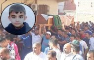 تشييع جثمان الطفل حسام وسط تعزيزات أمنية مشددة و مطالبة بالقصاص من القتلة