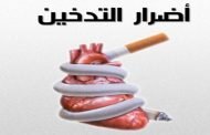 فرنسا تحارب التدخين بالزيادة في ثمن السجائر