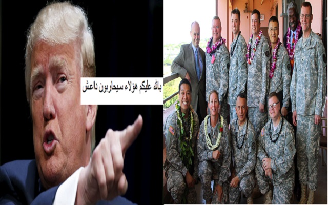 ترامب الجيش الأمريكي ممنوع على المتحولون جنسيا