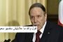 هل لعمر الآباء تأثير على ذكاء الطفل؟