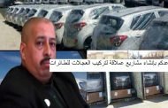 تم صرف  7000 مليار على  مشاريع الفنكوش