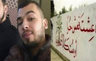 أطلقوا سراح محمدي عبد الحكيم فلا يمكن لصوته أن يوقظ 40 مليون