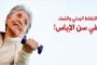 أبل ستكشف رسميا عن أي فون 8 خلال أسبوعين