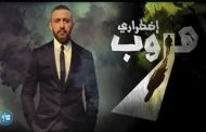 فيلم 